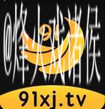 91香蕉视频污版