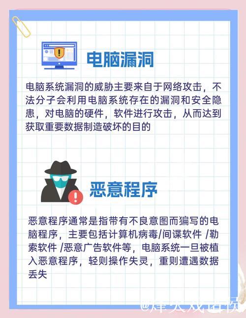 51吃瓜网是否安全?会不会有病毒风险? 51吃瓜网是否安全?会不会有病毒风险?