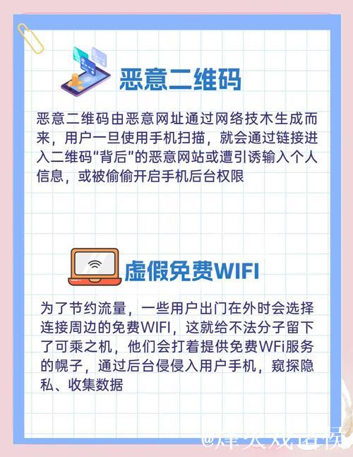 51吃瓜网是否安全?会不会有病毒风险? 51吃瓜网是否安全?会不会有病毒风险?