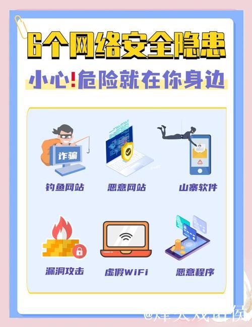 51吃瓜网是否安全?会不会有病毒风险? 51吃瓜网是否安全?会不会有病毒风险?