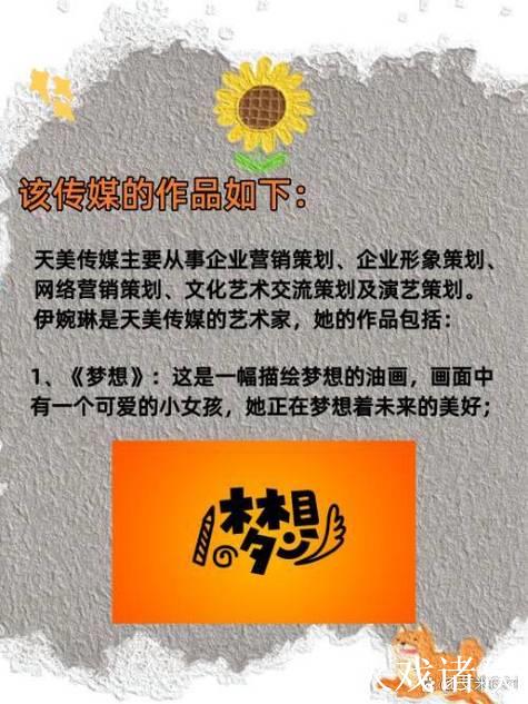 天美蜜桃传媒MV：精彩纷呈的视听盛宴