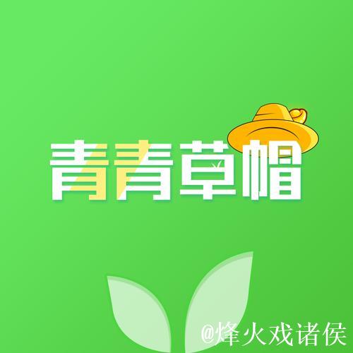 青青草导航——绿色纯净的优质网址推荐 青青草导航——绿色纯净的优质网址推荐