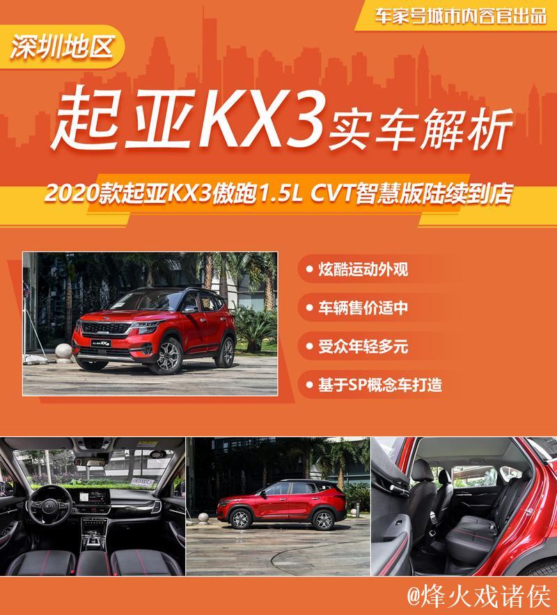 亚洲最新高性能SUV亮点解析 亚洲最新高性能SUV亮点解析