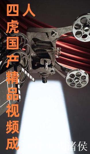 四虎影院在线视频：探索免费高清影视世界